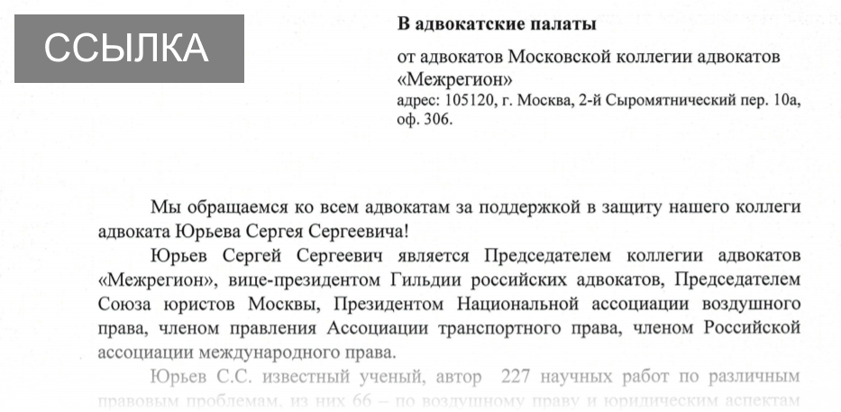 Адвокатский опрос по гражданскому делу образец