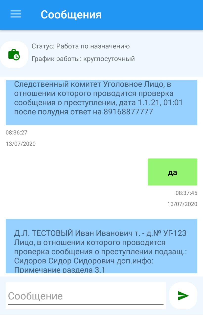 Информация для адвокатов, участвующих в работе по оказанию помощи на  основании автоматизированного распределения дел / Актуальная информация /  Адвокатам / Адвокатская палата Тверской области